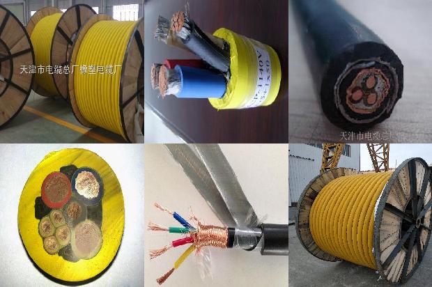 防爆光缆1678421130357