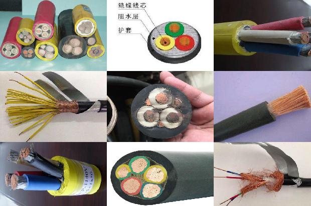 防火电缆生产厂家