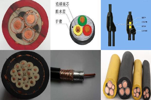 防爆电缆规格表