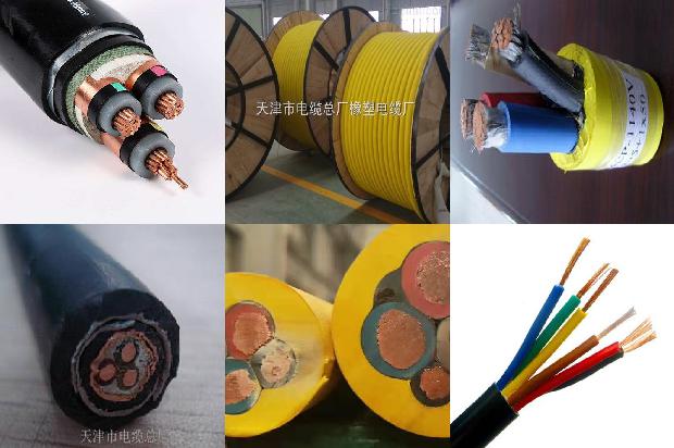 阻燃电缆耐火电缆1678421754344 阻燃电缆耐火电缆1678421754344