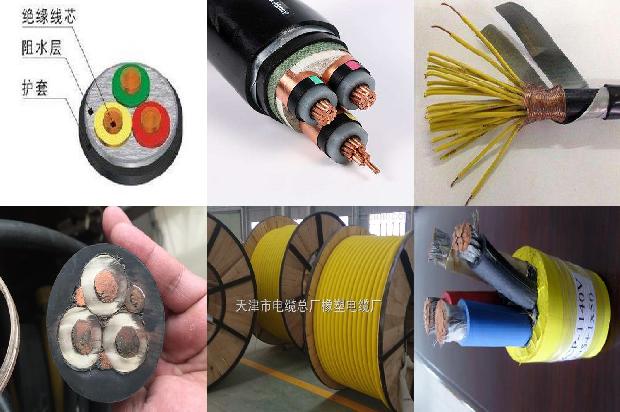 光纤电缆和普通电缆