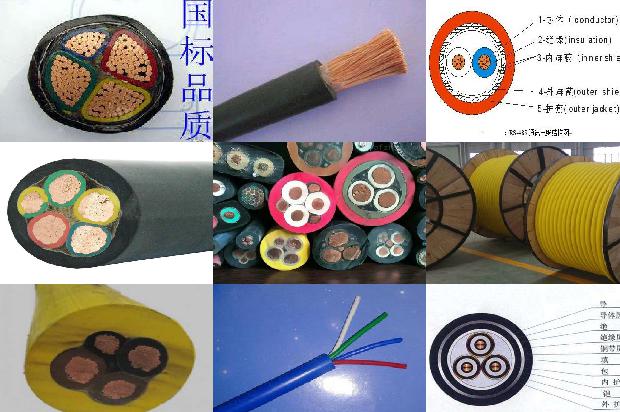 4芯线缆电缆1678422101131