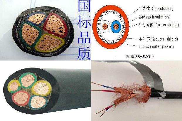 bv电线和阻燃电线的区别1678422240147