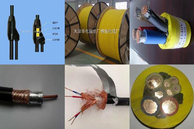 阻燃电缆电缆厂家1678497300361