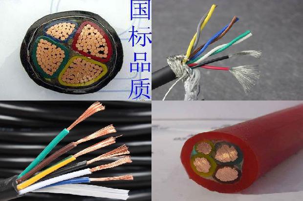 电线b级阻燃1678498587524