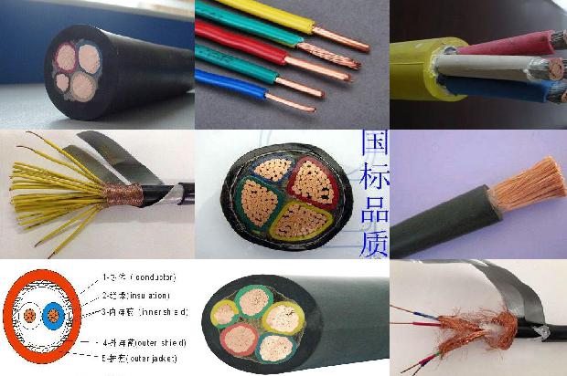 重型橡套电缆价格1678500664441 重型橡套电缆价格1678500664441