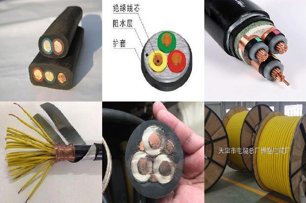 重型橡套电缆厂家