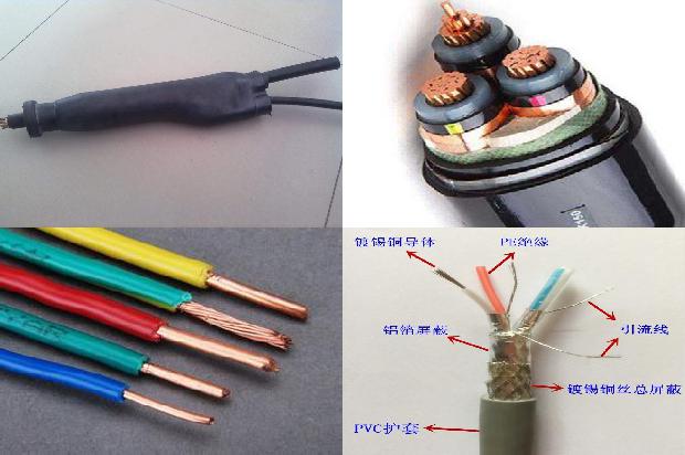 电缆关键词1678503170064