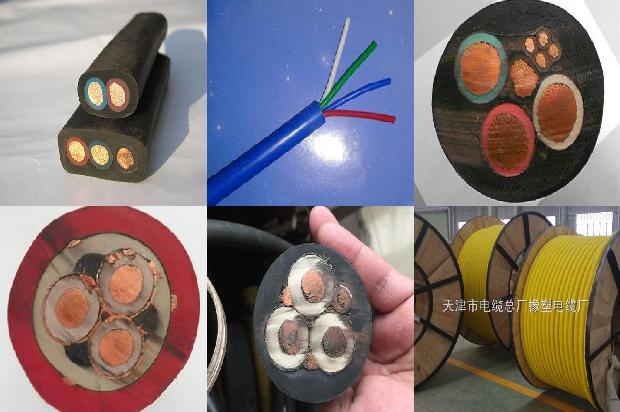 电线 1平方1678503570487