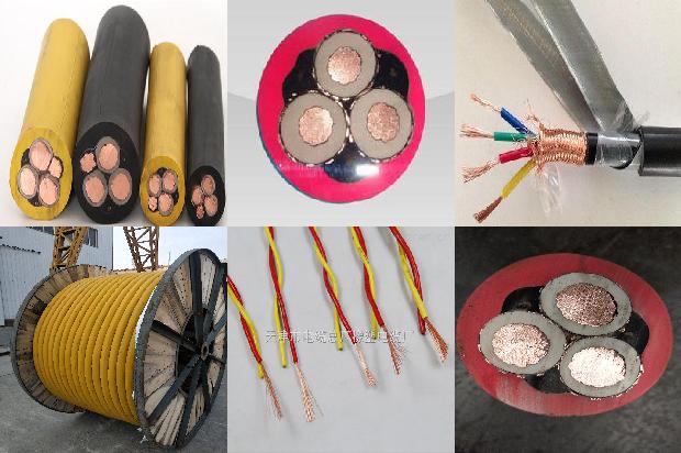 电线电缆库存1678504435117