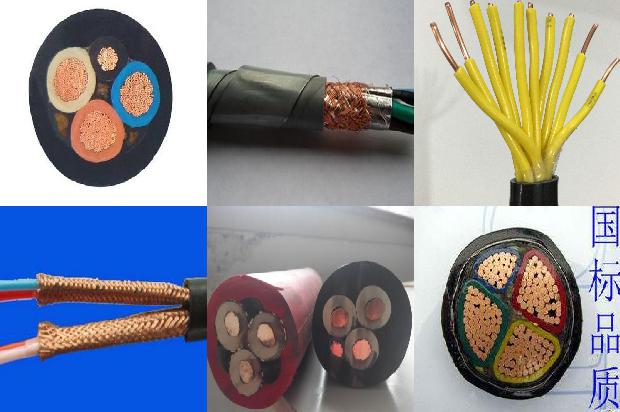 绝缘电线电缆1678504490904