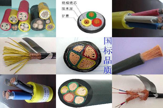 电缆线规格型号价钱