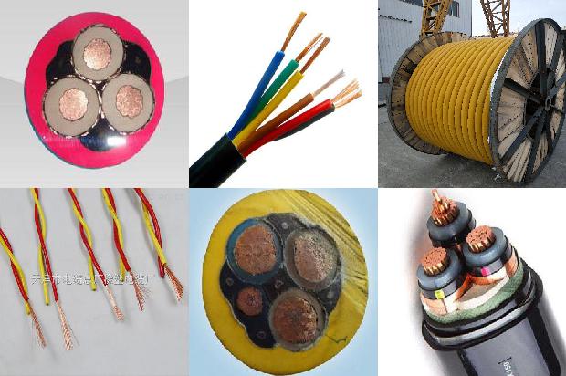 信号电缆1678506840496