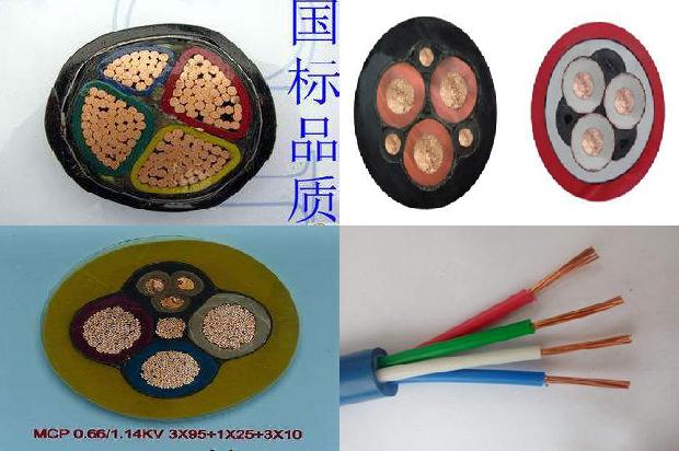 电线缆型号1678690104521