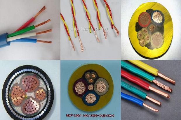 通讯电缆型号1678696196058 通讯电缆型号1678696196058