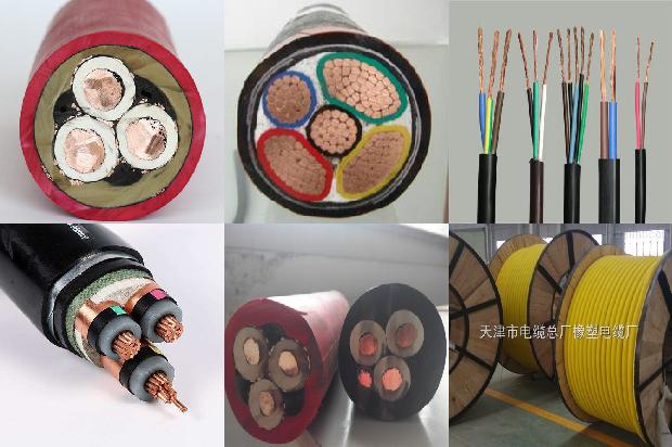 电线足平方1678696243885 电线足平方1678696243885