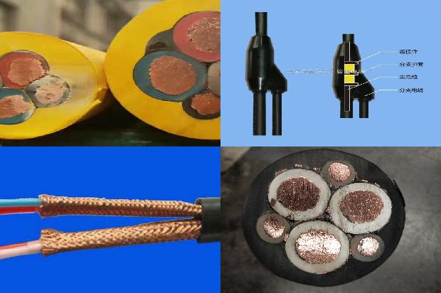 超高压电缆工艺