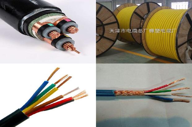 铠装电缆规格1678776079952