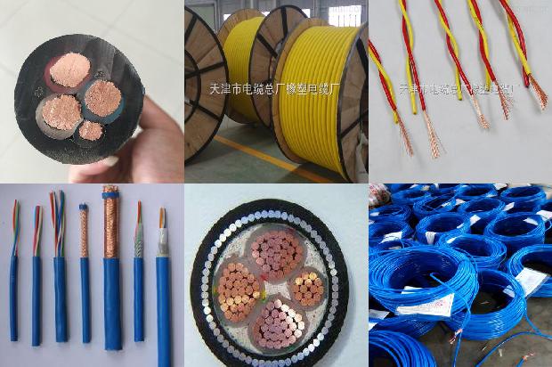 高温铁氟龙电缆1678777456468 高温铁氟龙电缆1678777456468