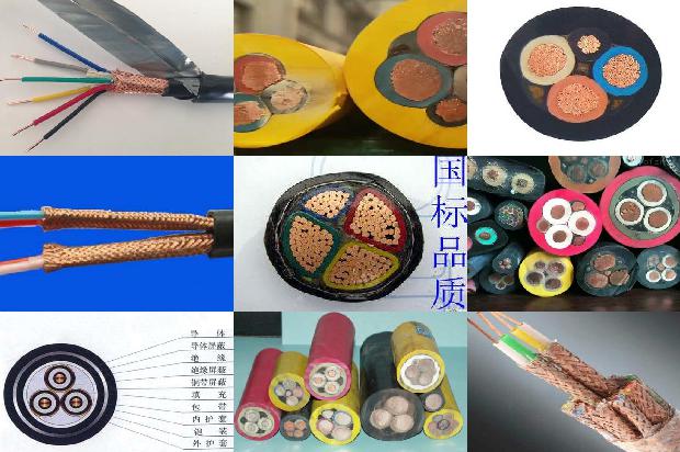 100米电缆多少钱1678782281980