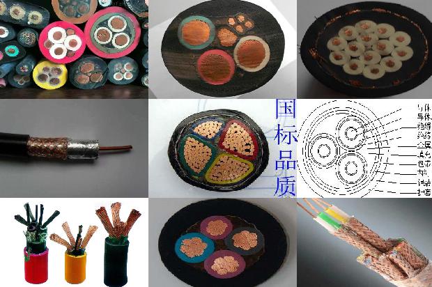 modbus通讯线1678782933470