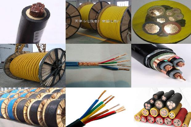 低压电缆阻燃1678786532103