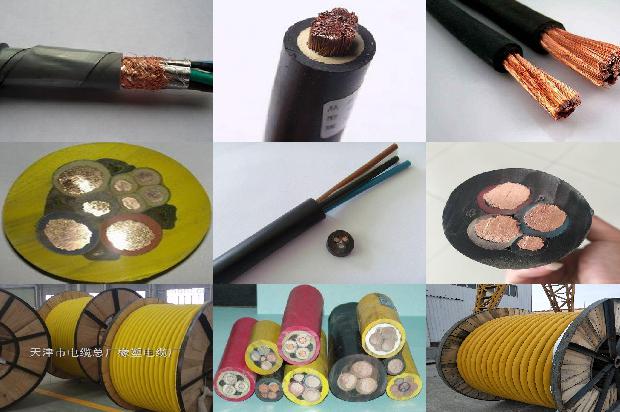 特种通讯电缆1678786714994