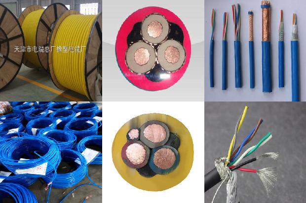 3.0充电线1678786939946