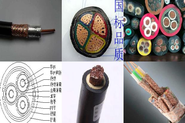 光缆和通信电缆