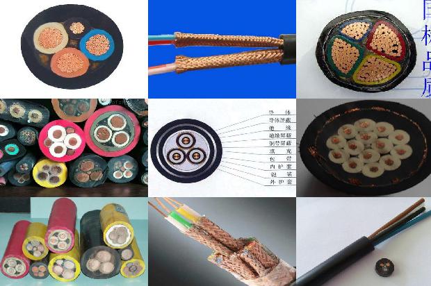 4×95平方的电缆线多少钱一米1678792875429