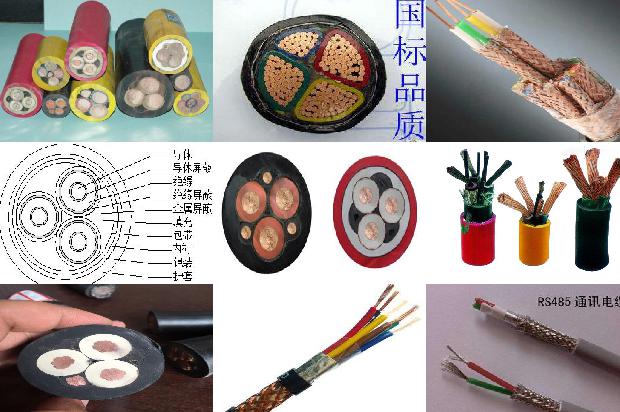 市话通信电缆1678793037742