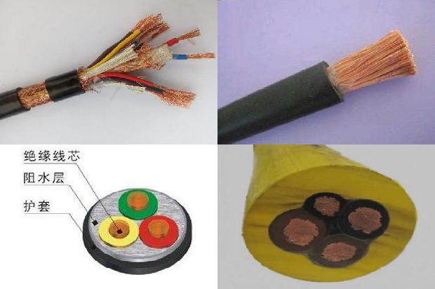 井下专用电缆