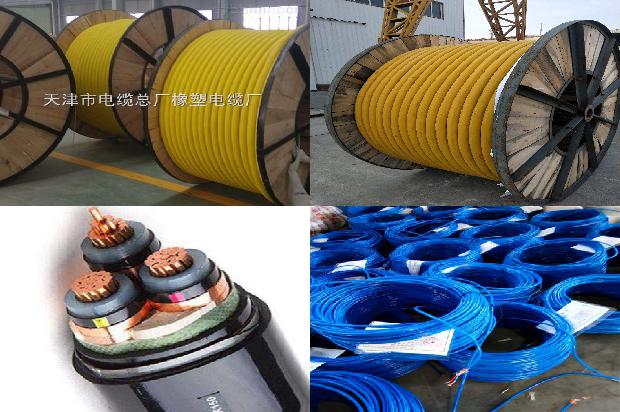 电话通讯电缆1678795849843