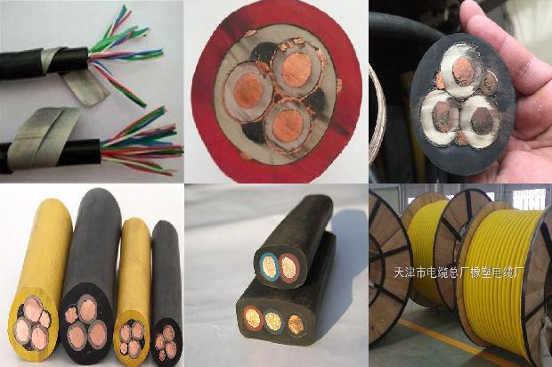 vv120电缆1678799640534