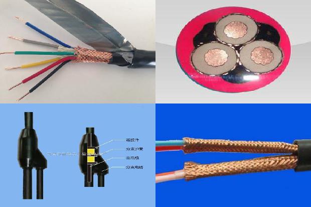 vv120电缆1678799640582