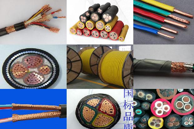 3*10电缆型号1678800095210