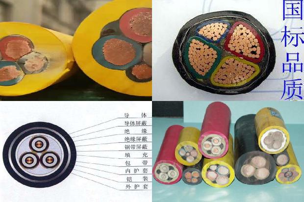 电缆负载量1678800440928