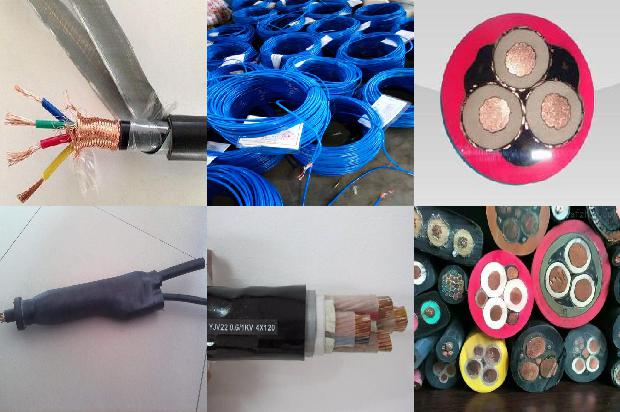 电线电缆红本价1678801092542