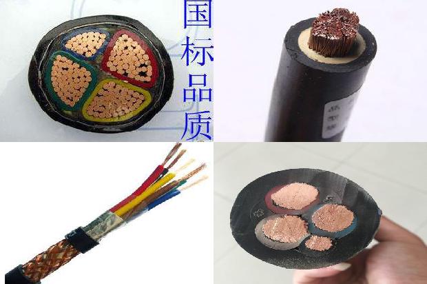 电梯通讯线缆1678801198921 电梯通讯线缆1678801198921