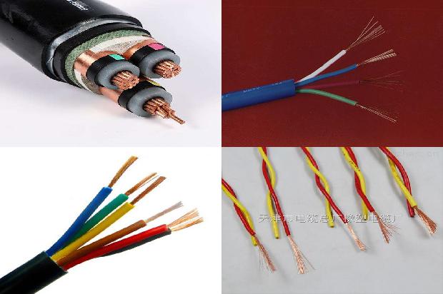 地热电缆1678801272165