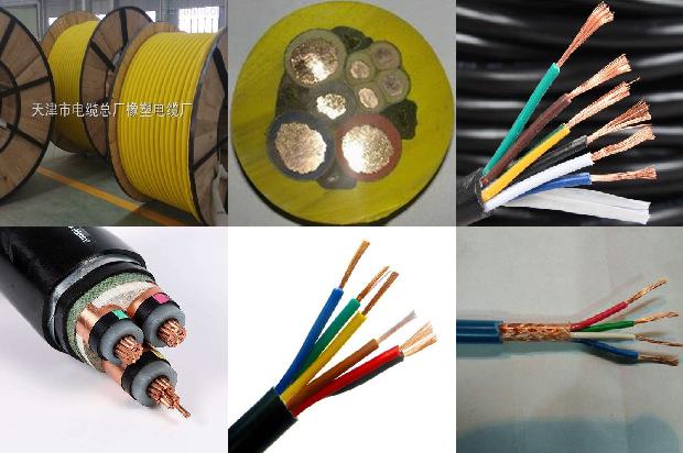 电缆终端挂牌1678801441922