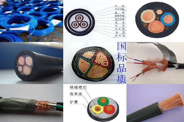 铝合金光伏电缆