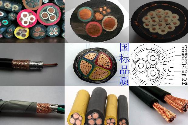 电力电缆实操1678839433593