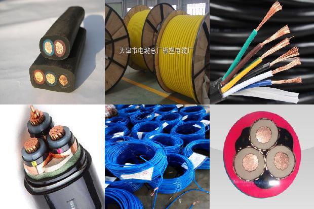 电缆 rvvp1678840544323