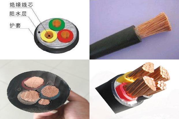 定澄线缆1678842802813