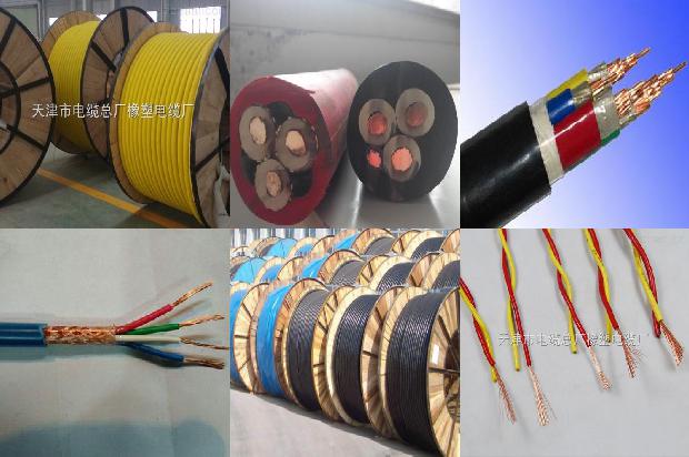 硅橡胶电缆型号1678842840891