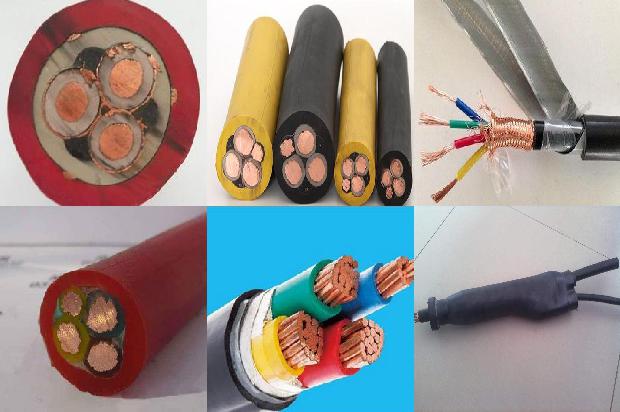 电缆有哪几种