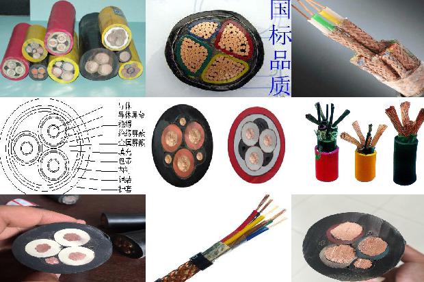 3×1.5电缆