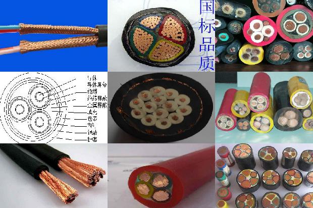 电缆 16平方1678844968917