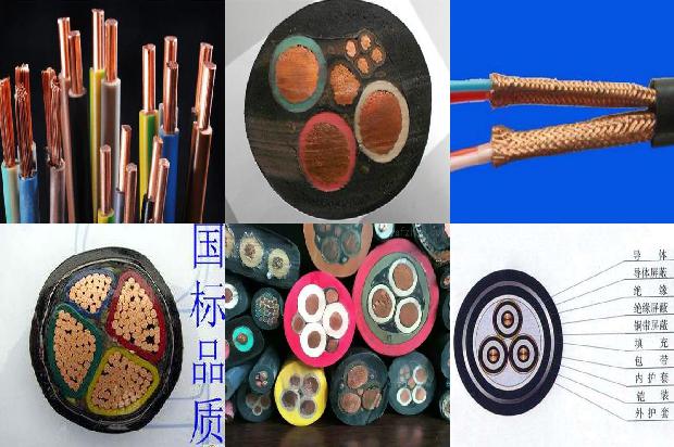 电缆线什么样子的